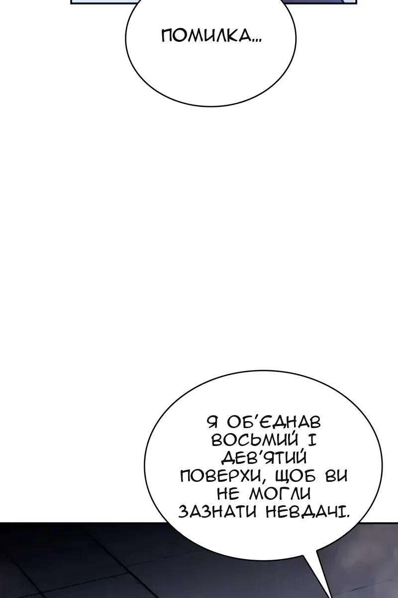 Сторінка 92