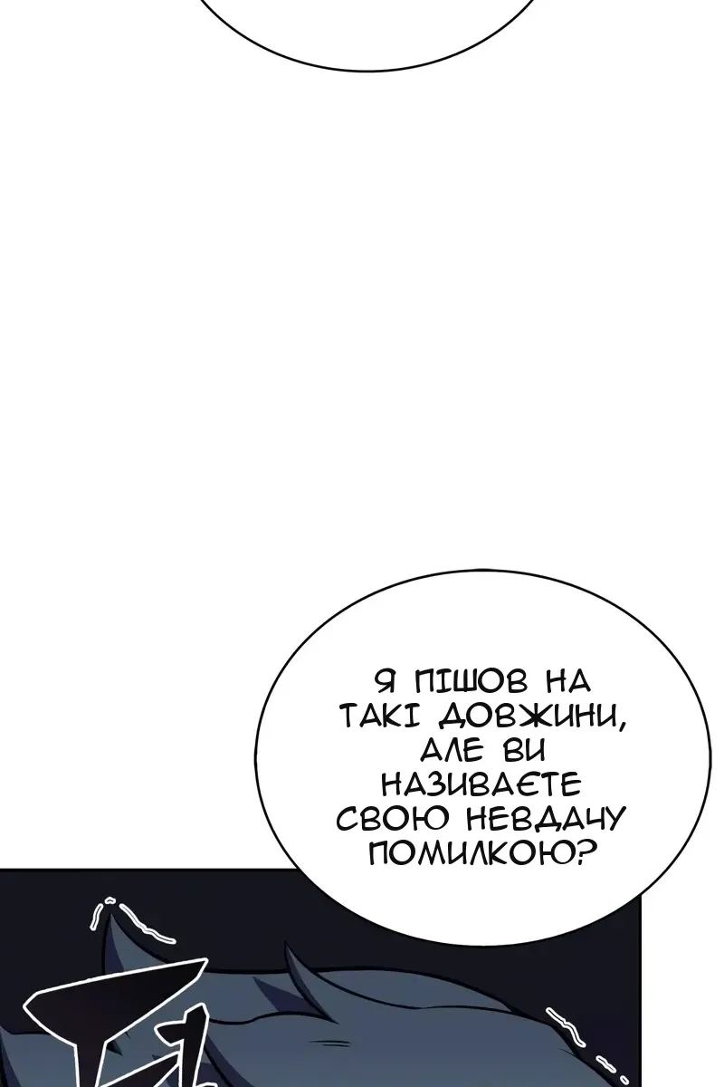 Сторінка 94