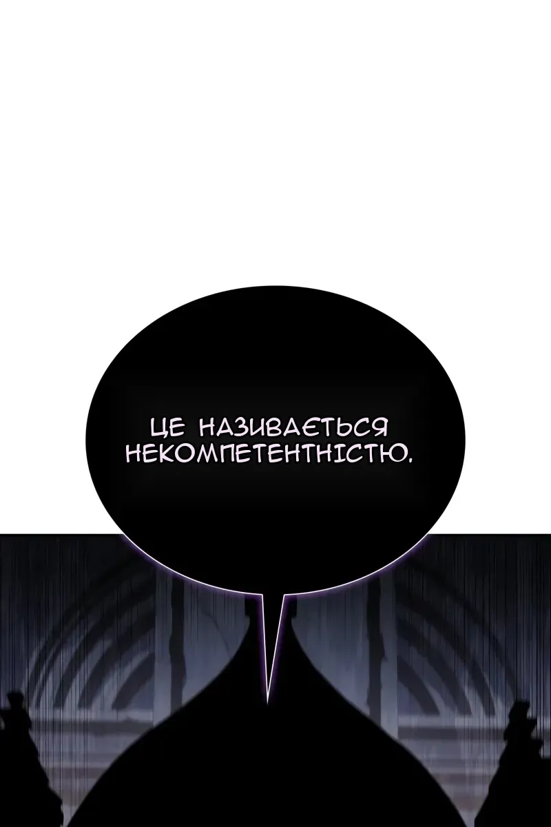 Сторінка 96