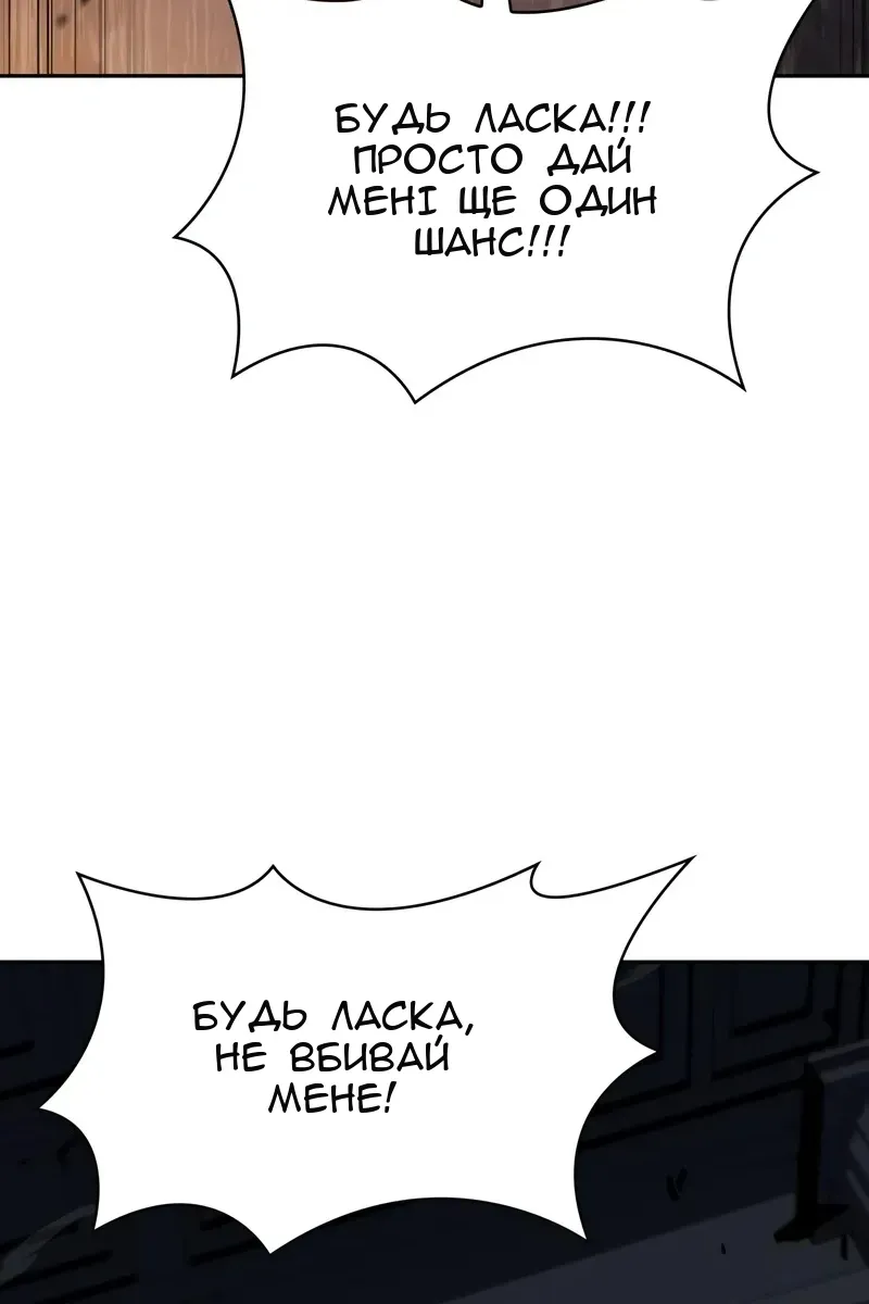 Сторінка 101