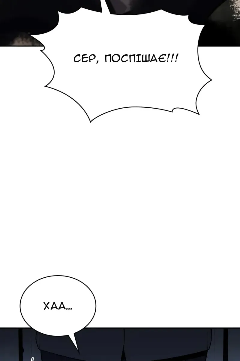Сторінка 104