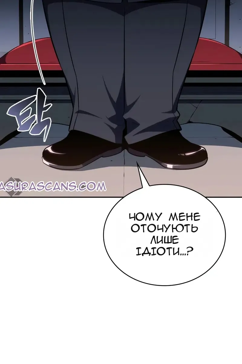Сторінка 105