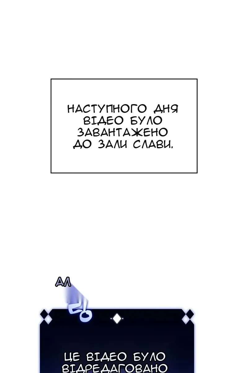 Сторінка 110