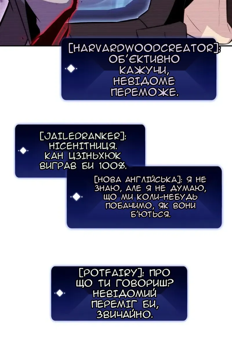 Сторінка 114