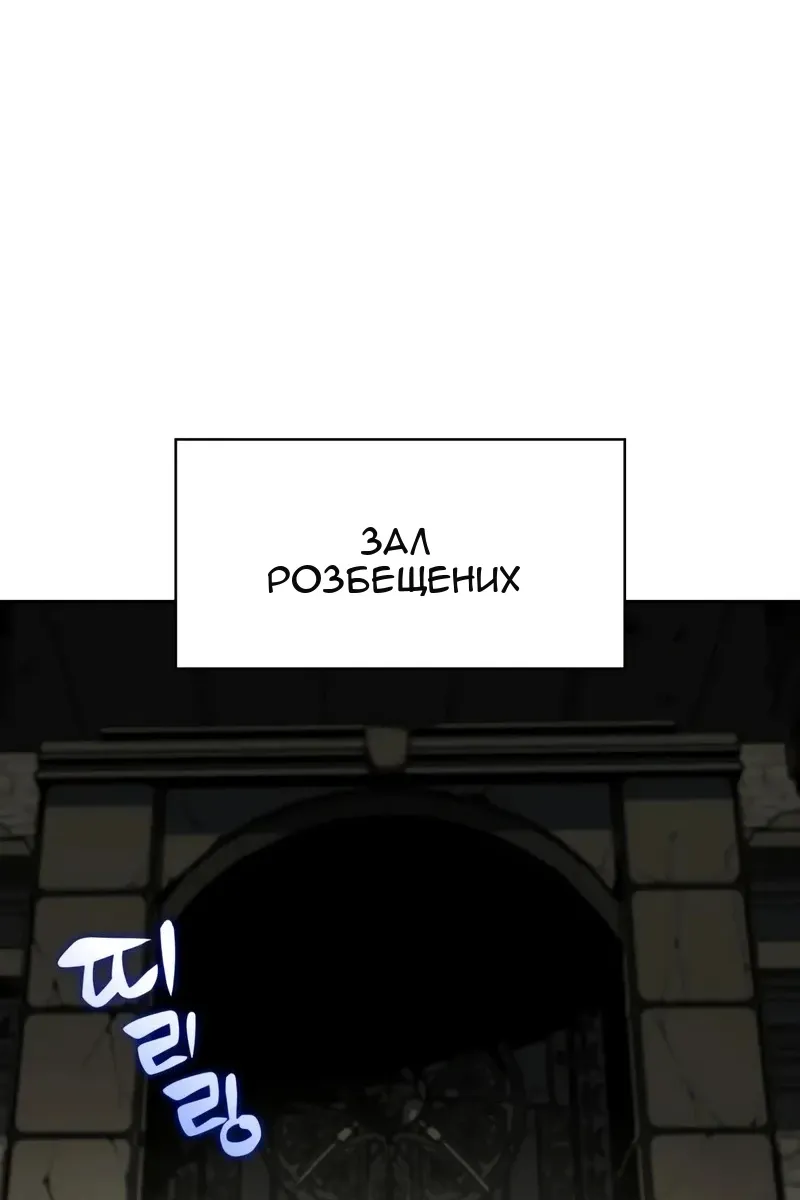 Сторінка 116
