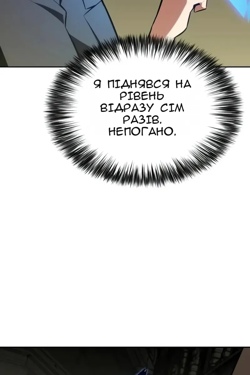 Сторінка 120