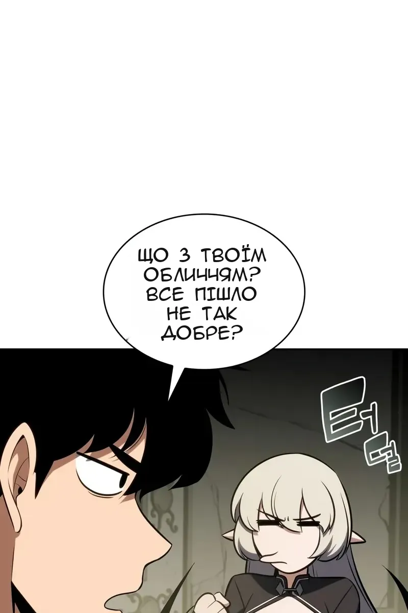 Сторінка 122