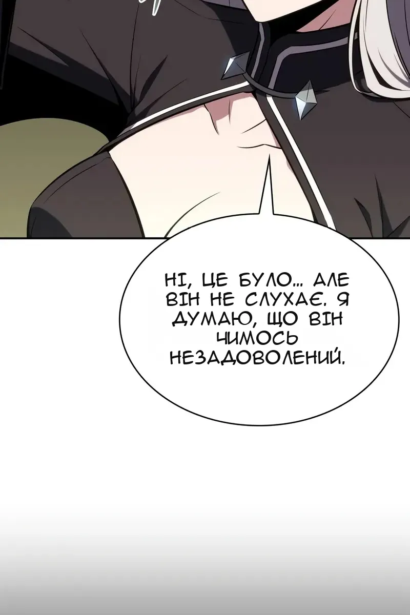 Сторінка 125