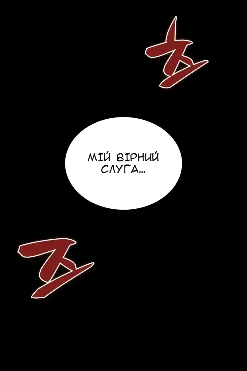 Сторінка 130