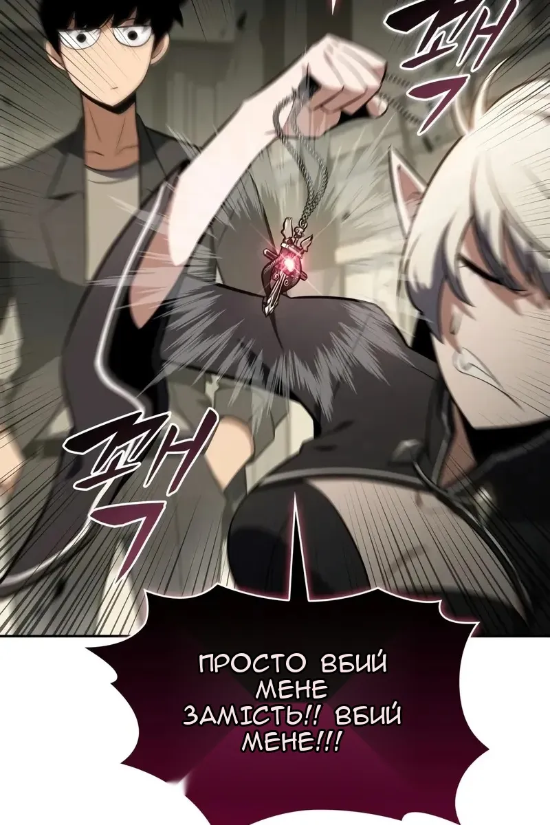 Сторінка 146