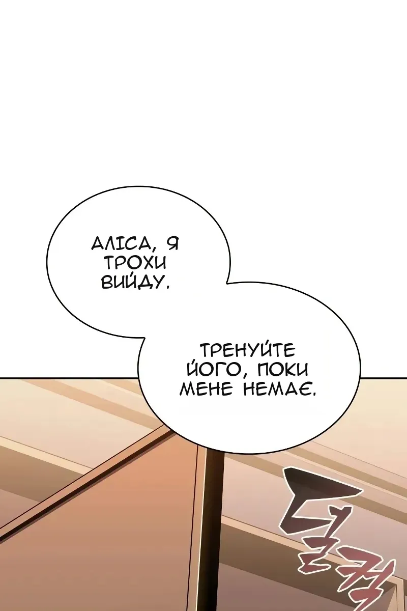 Сторінка 6