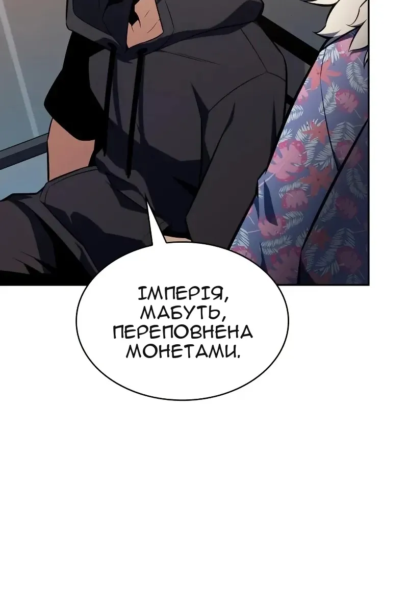 Сторінка 13