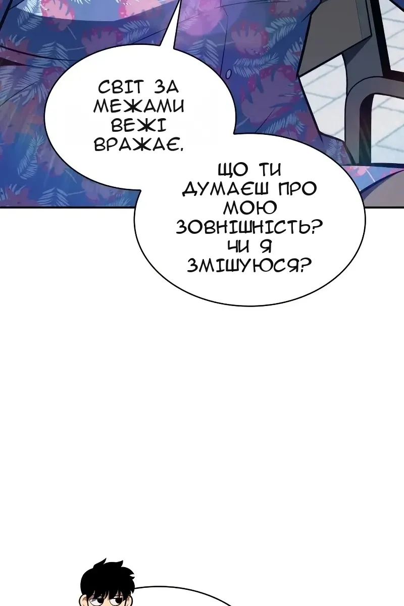 Сторінка 15
