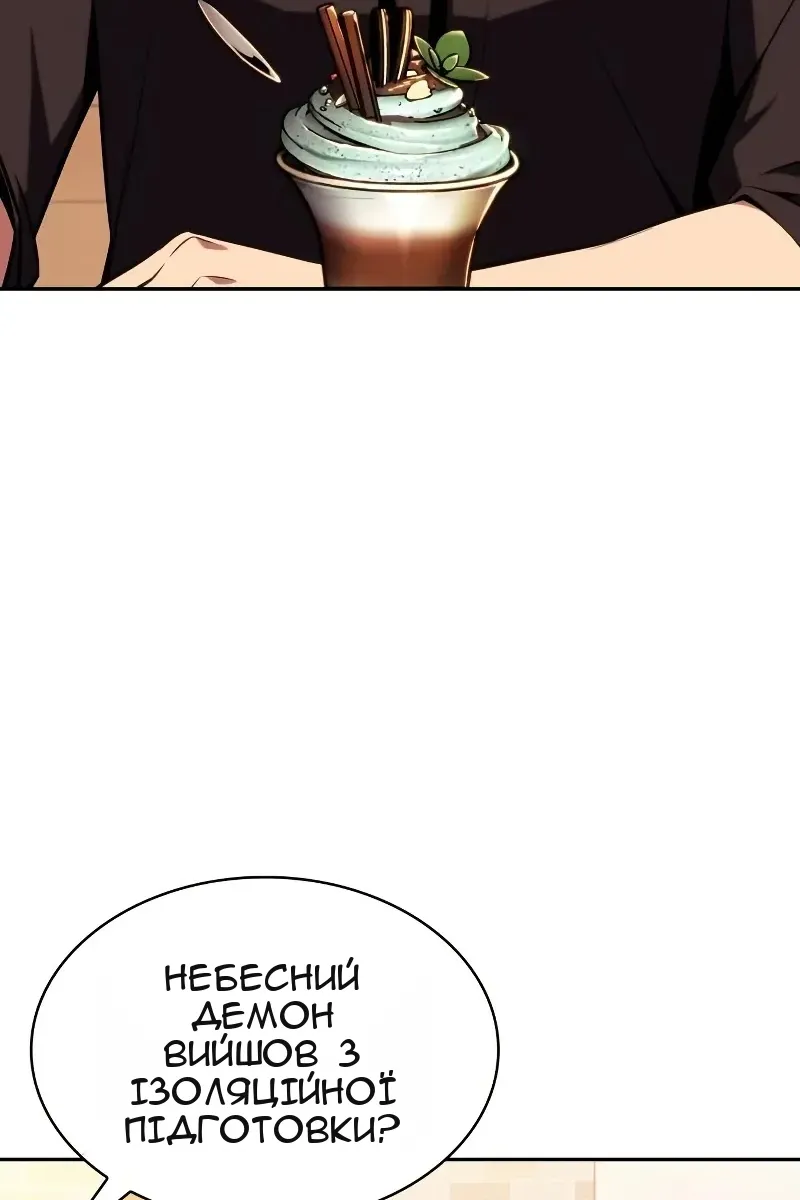 Сторінка 20