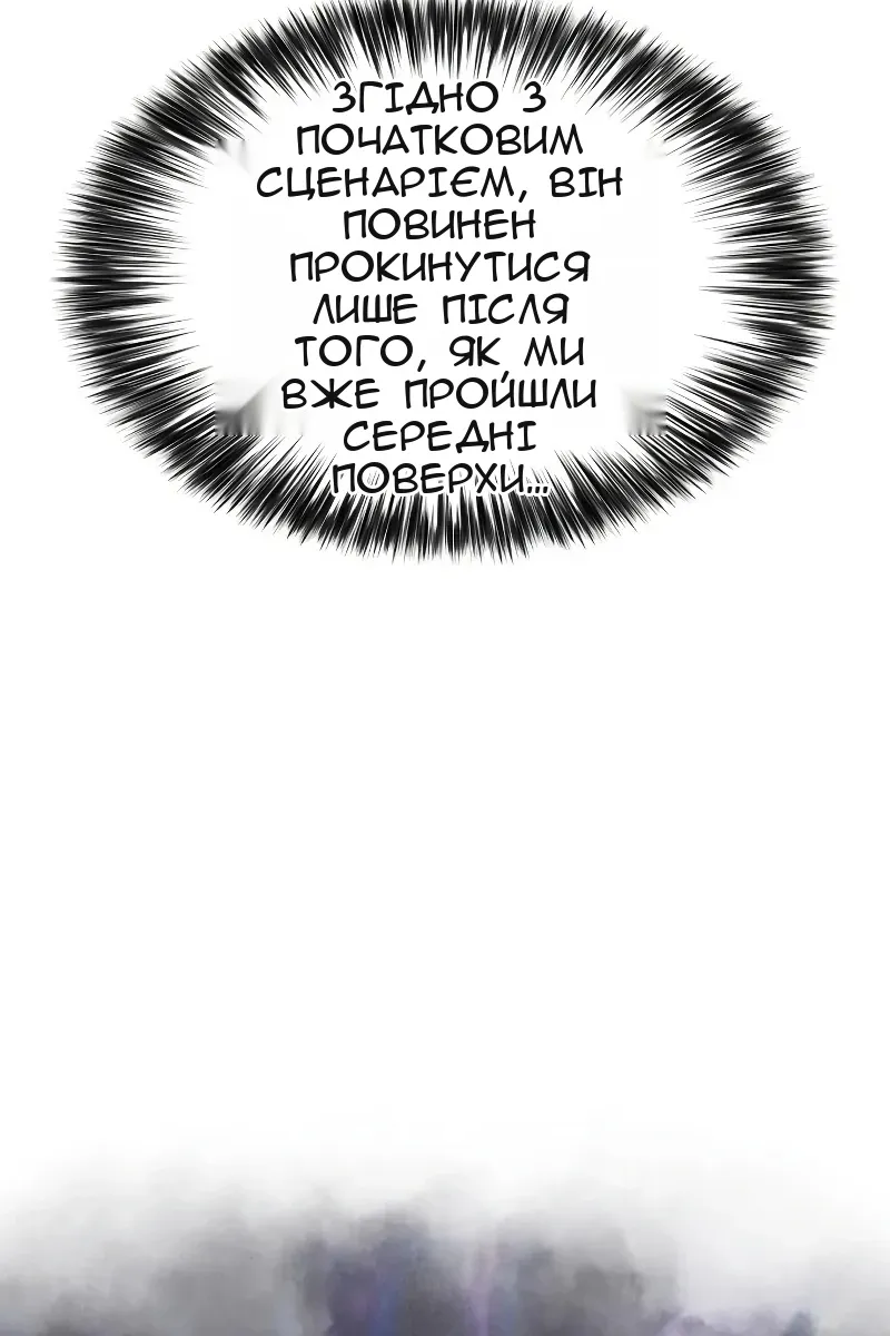 Сторінка 25