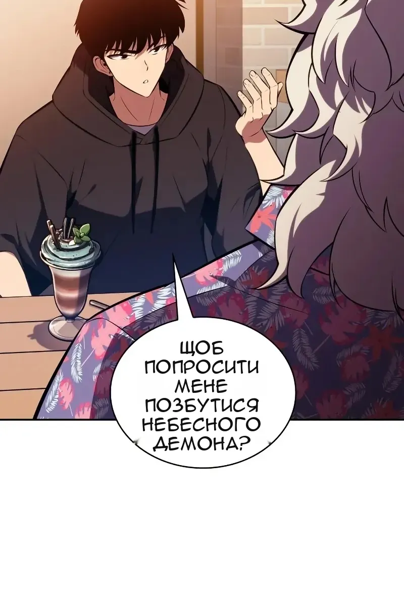 Сторінка 30