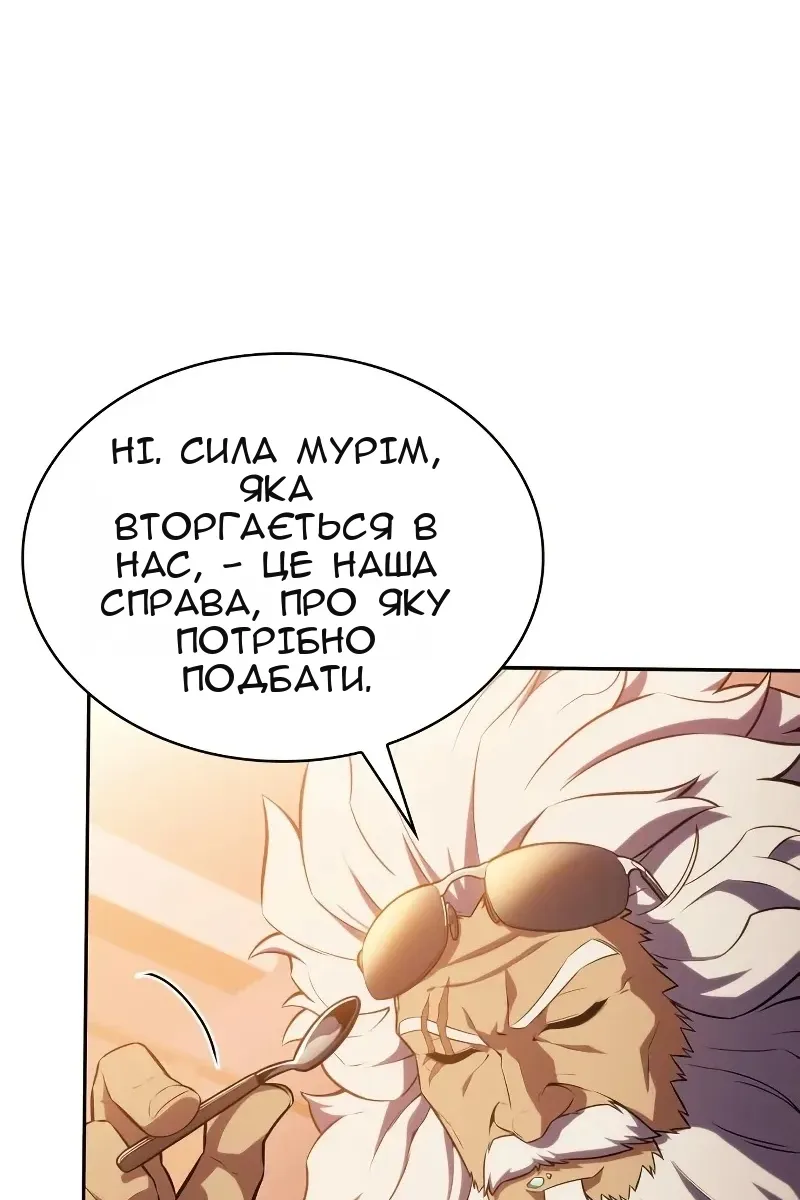 Сторінка 31