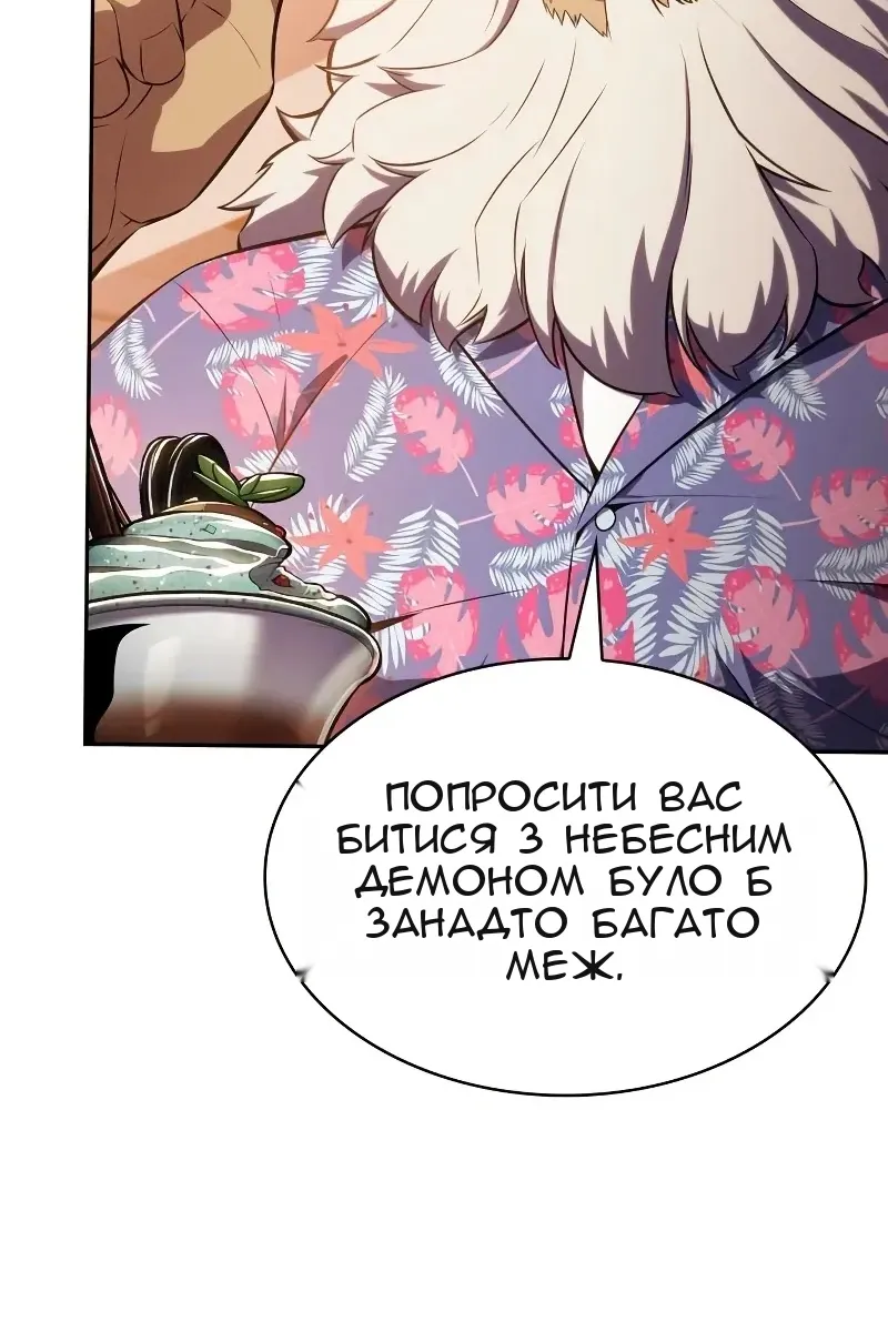 Сторінка 32