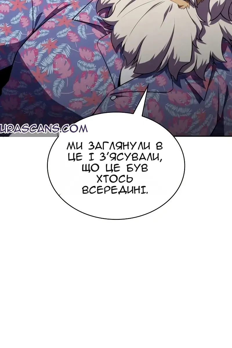 Сторінка 36