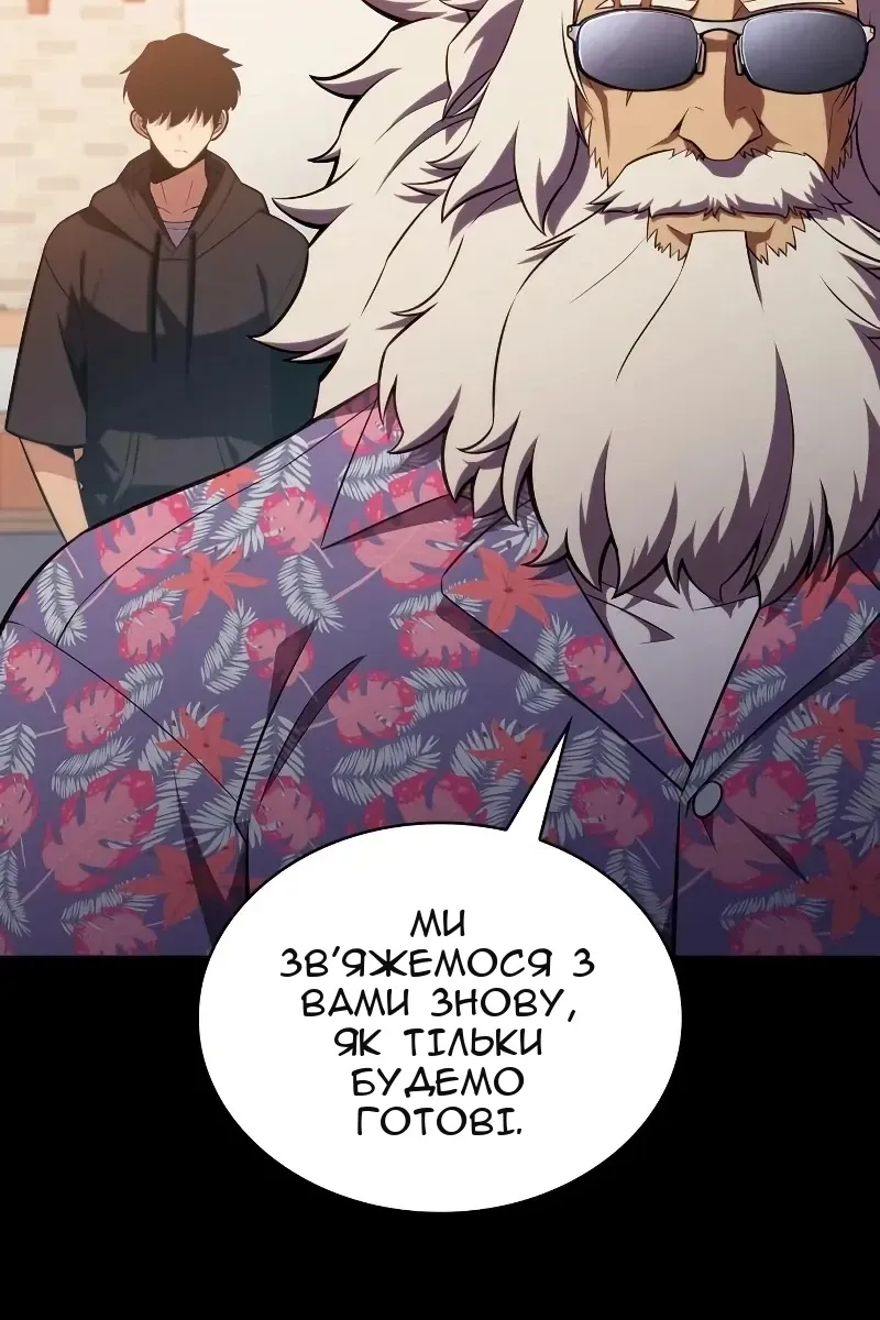 Сторінка 46