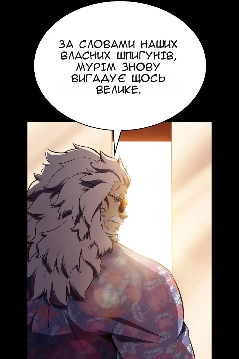 Сторінка 49