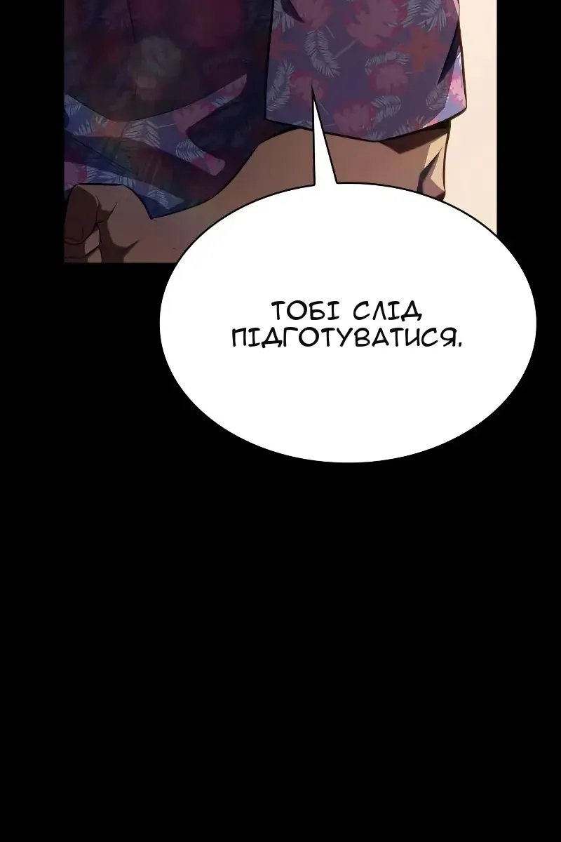 Сторінка 50