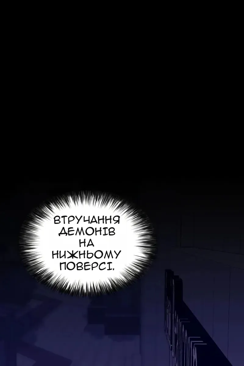 Сторінка 51