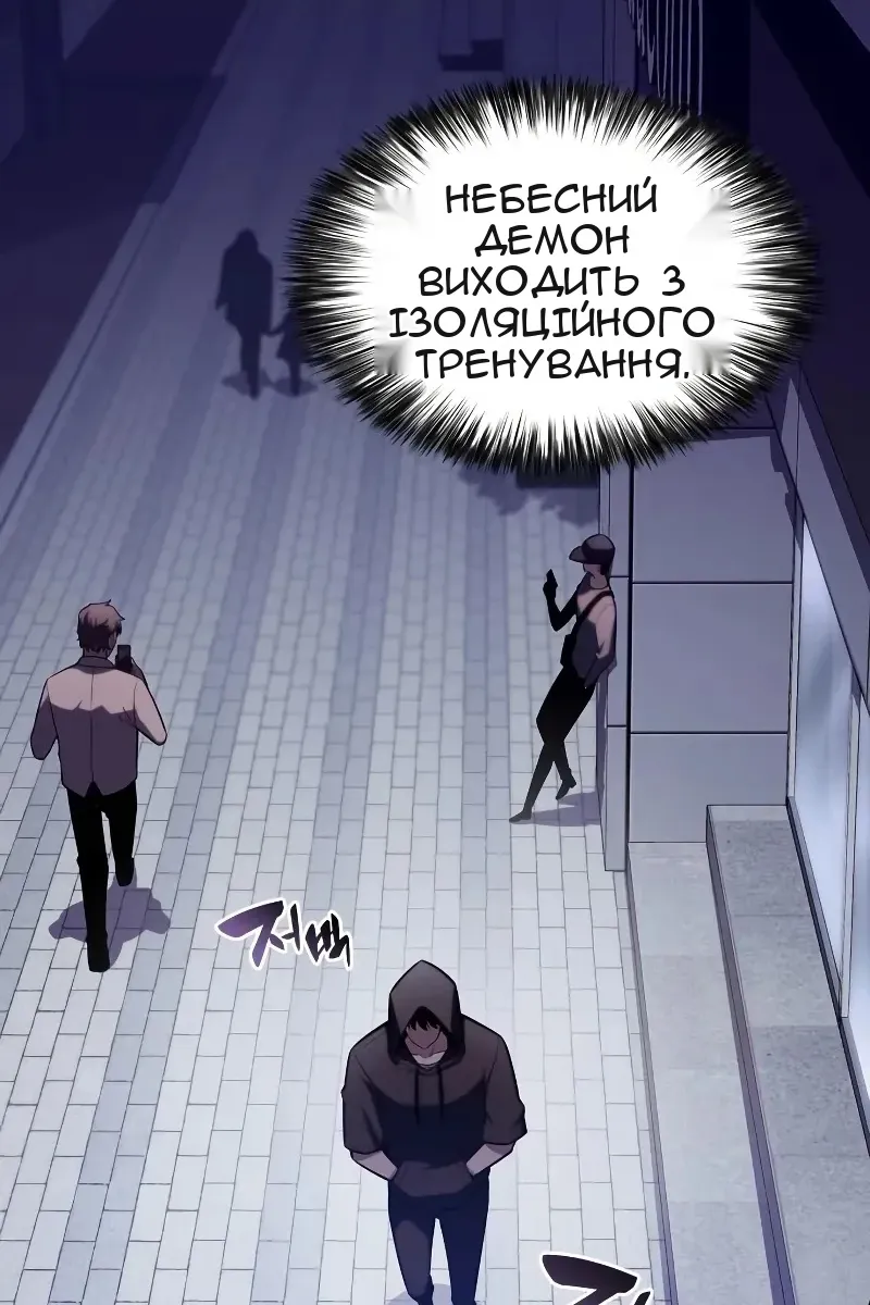 Сторінка 52