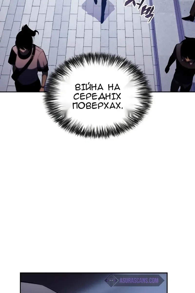 Сторінка 53
