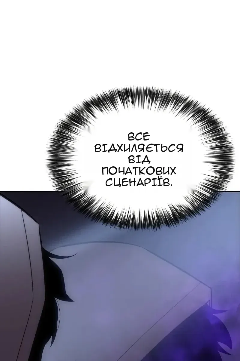 Сторінка 55