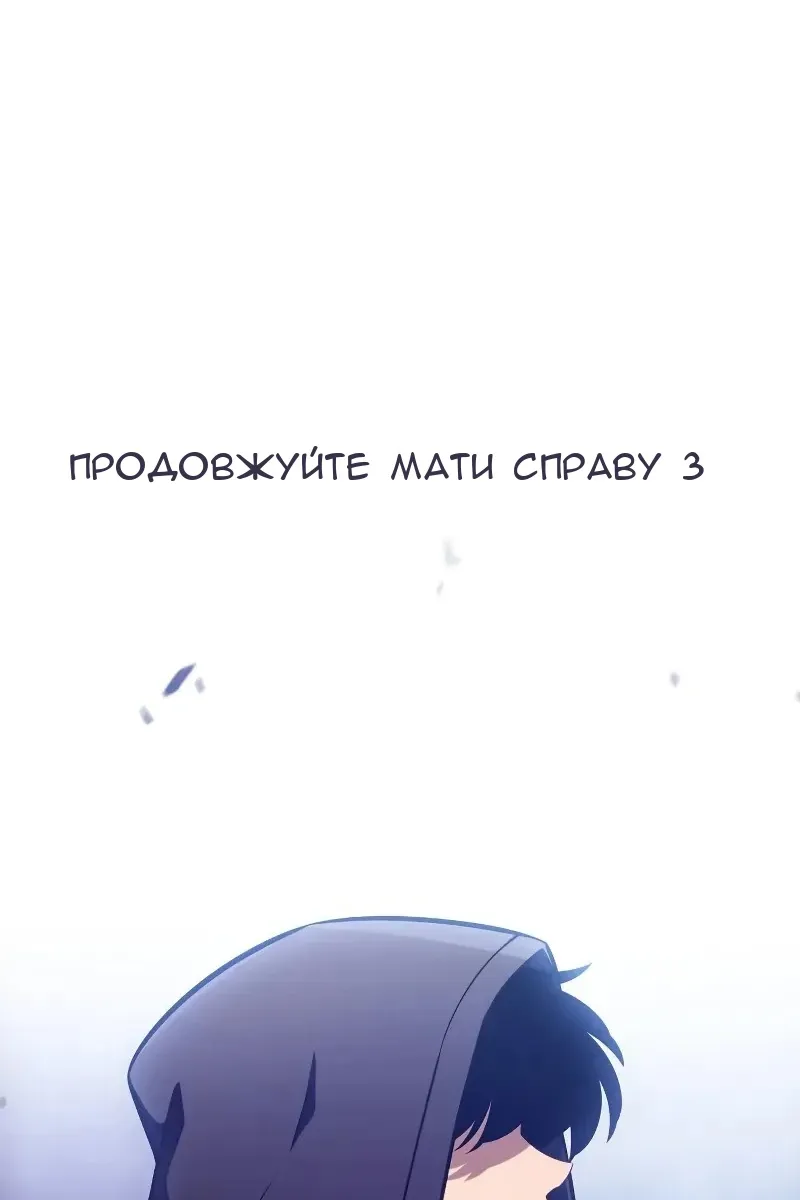 Сторінка 59