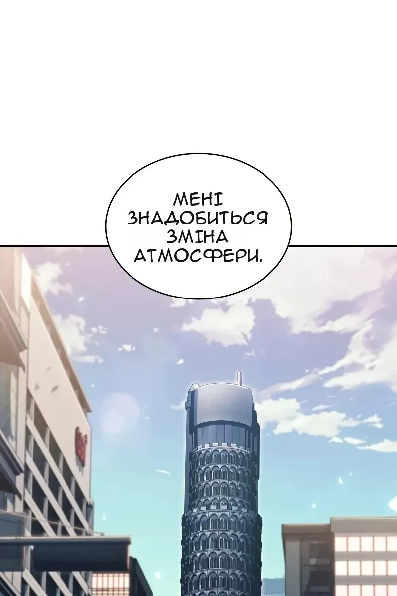 Сторінка 66