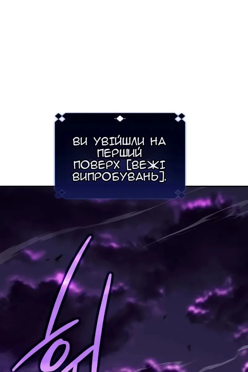 Сторінка 68
