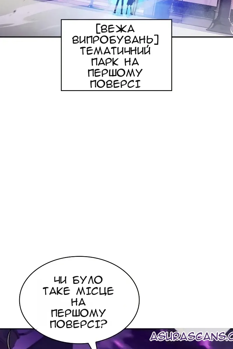 Сторінка 70