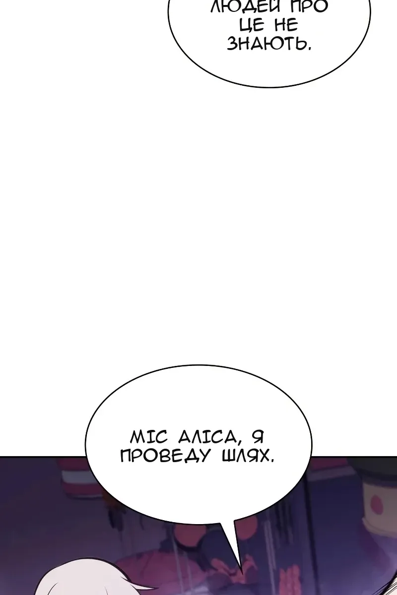 Сторінка 72
