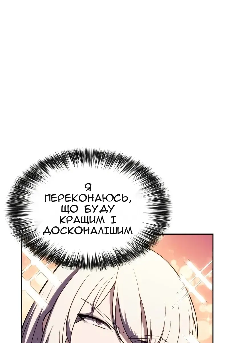 Сторінка 74