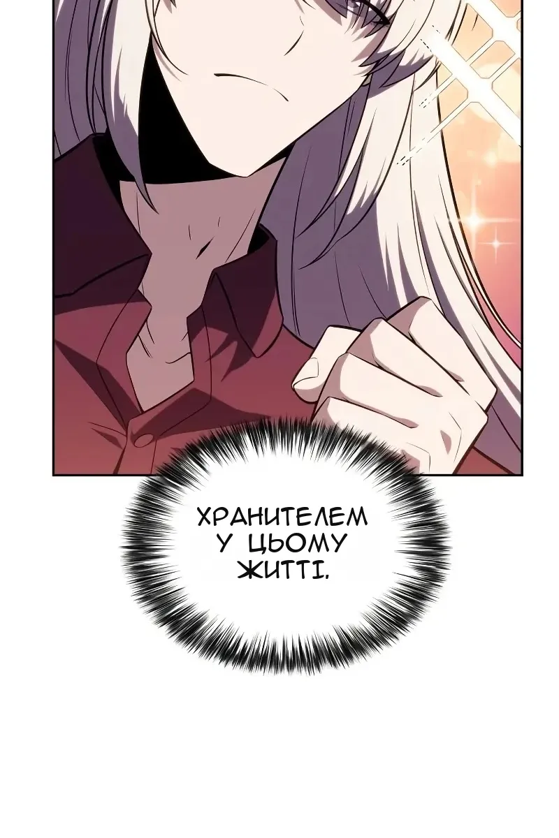 Сторінка 75