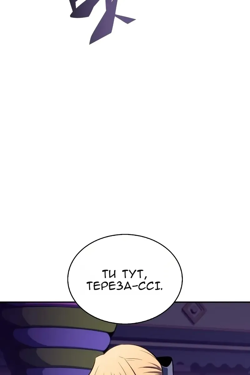 Сторінка 77