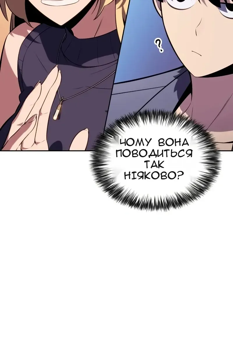 Сторінка 80