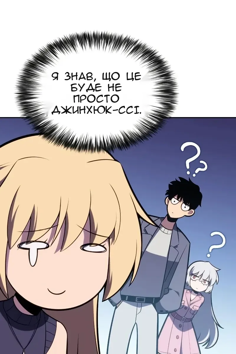 Сторінка 81