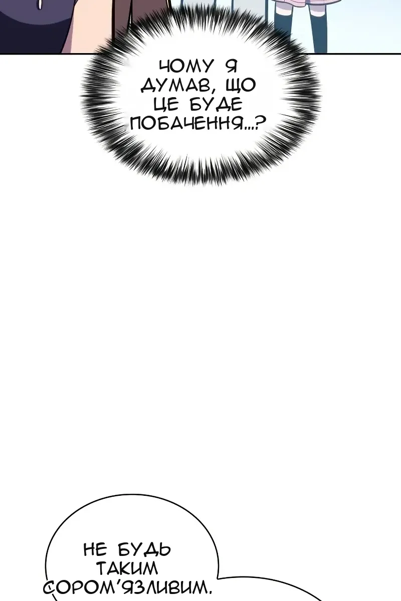 Сторінка 82