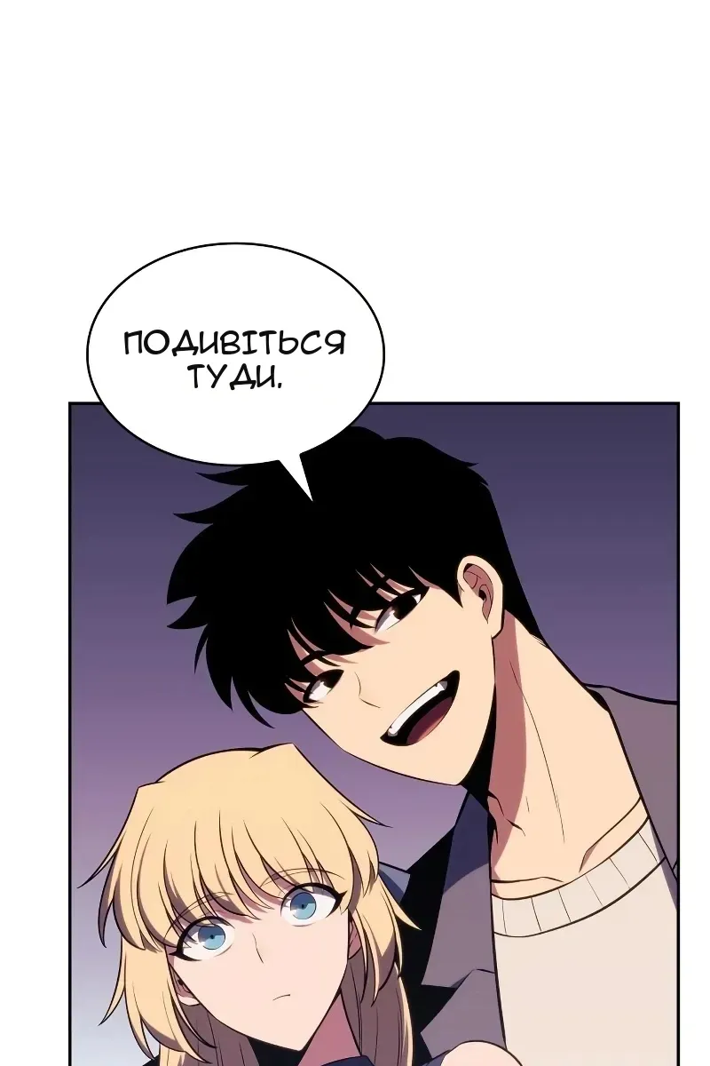 Сторінка 84