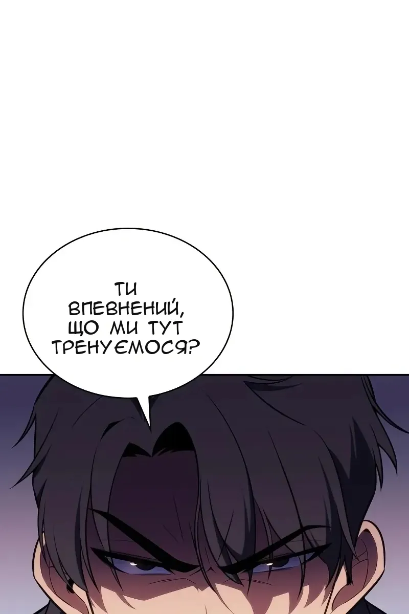 Сторінка 87