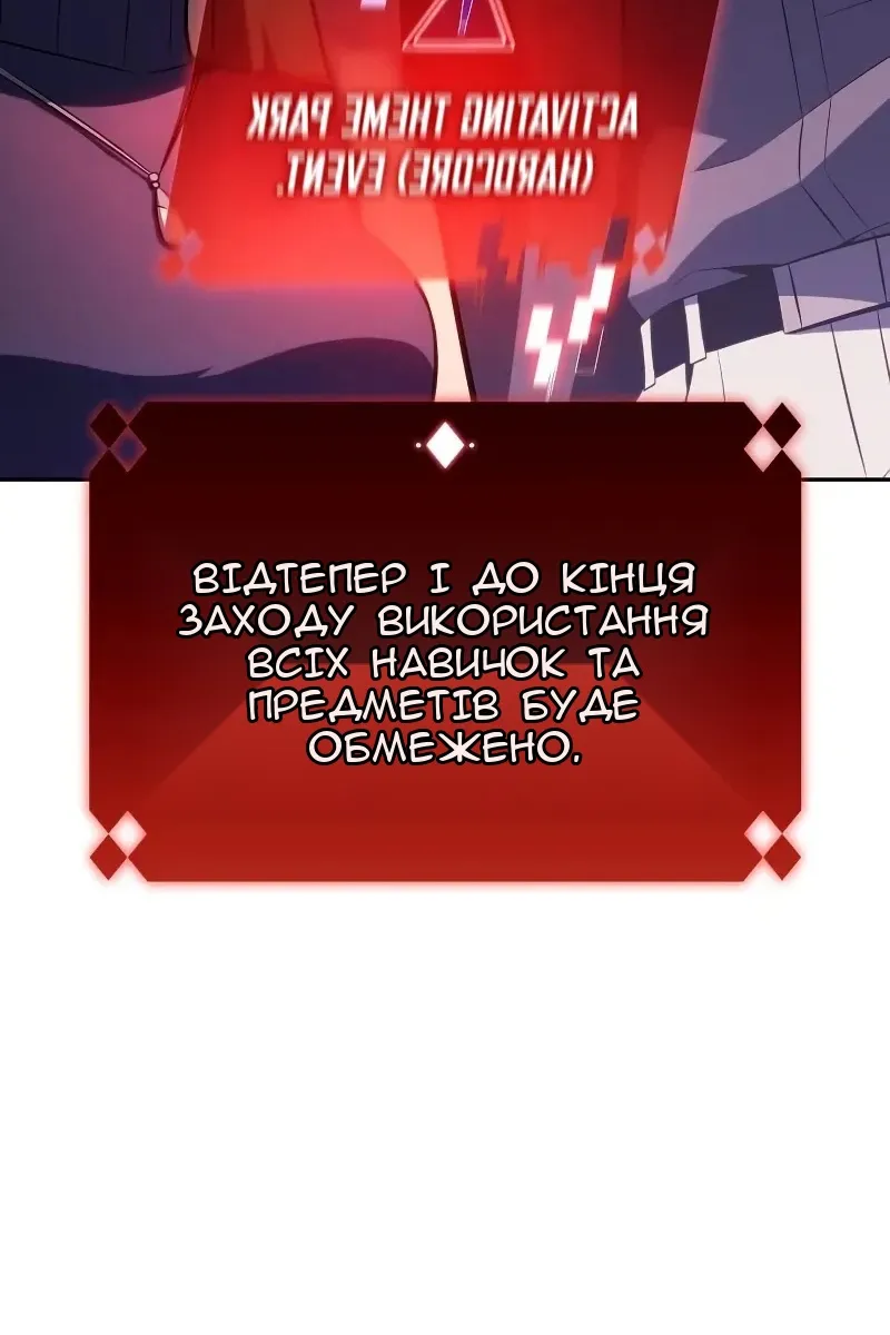 Сторінка 92