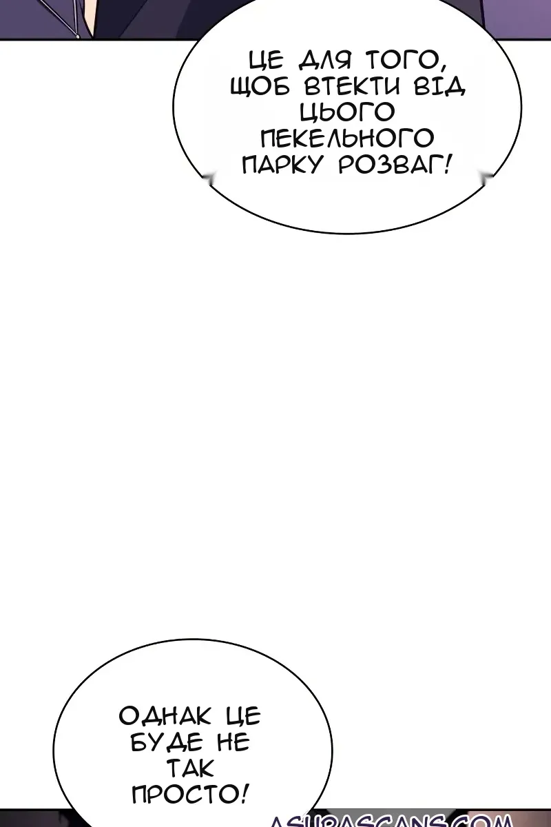 Сторінка 99
