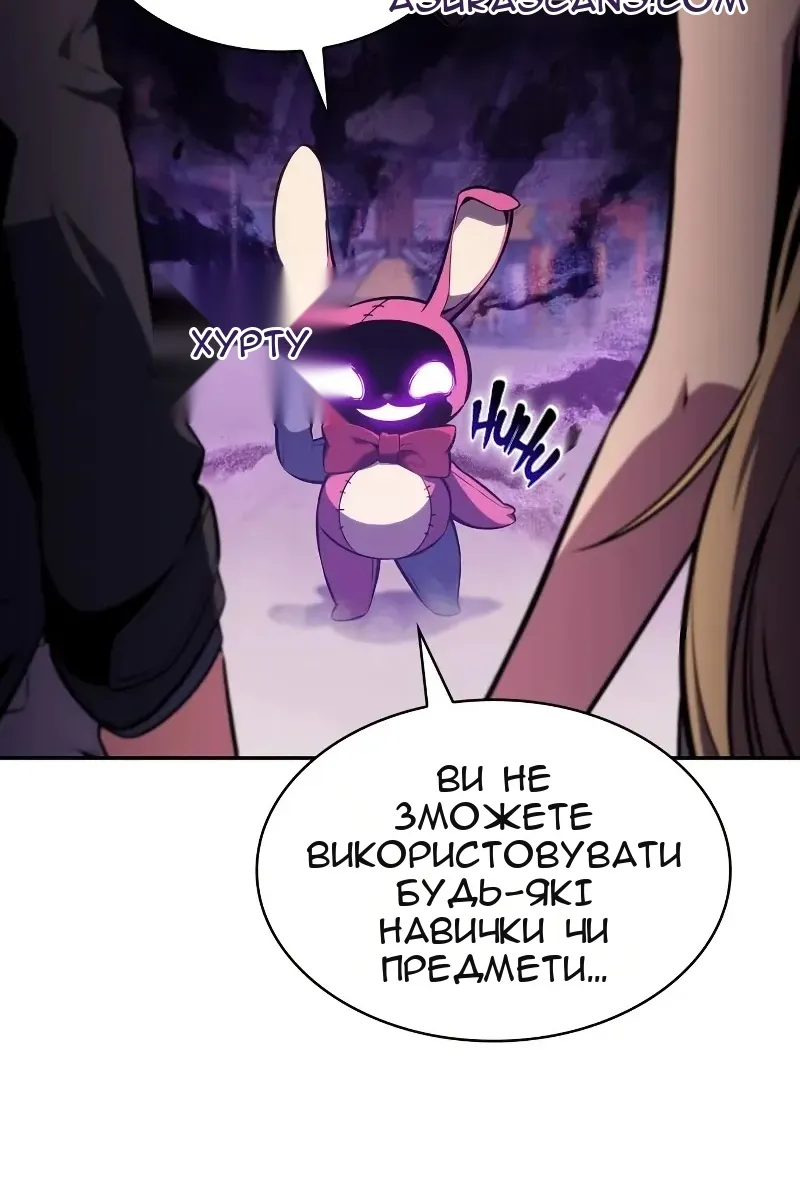 Сторінка 100