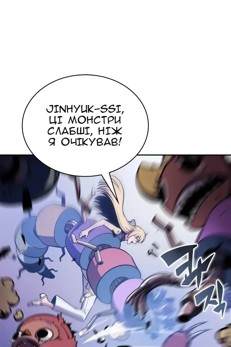 Сторінка 112