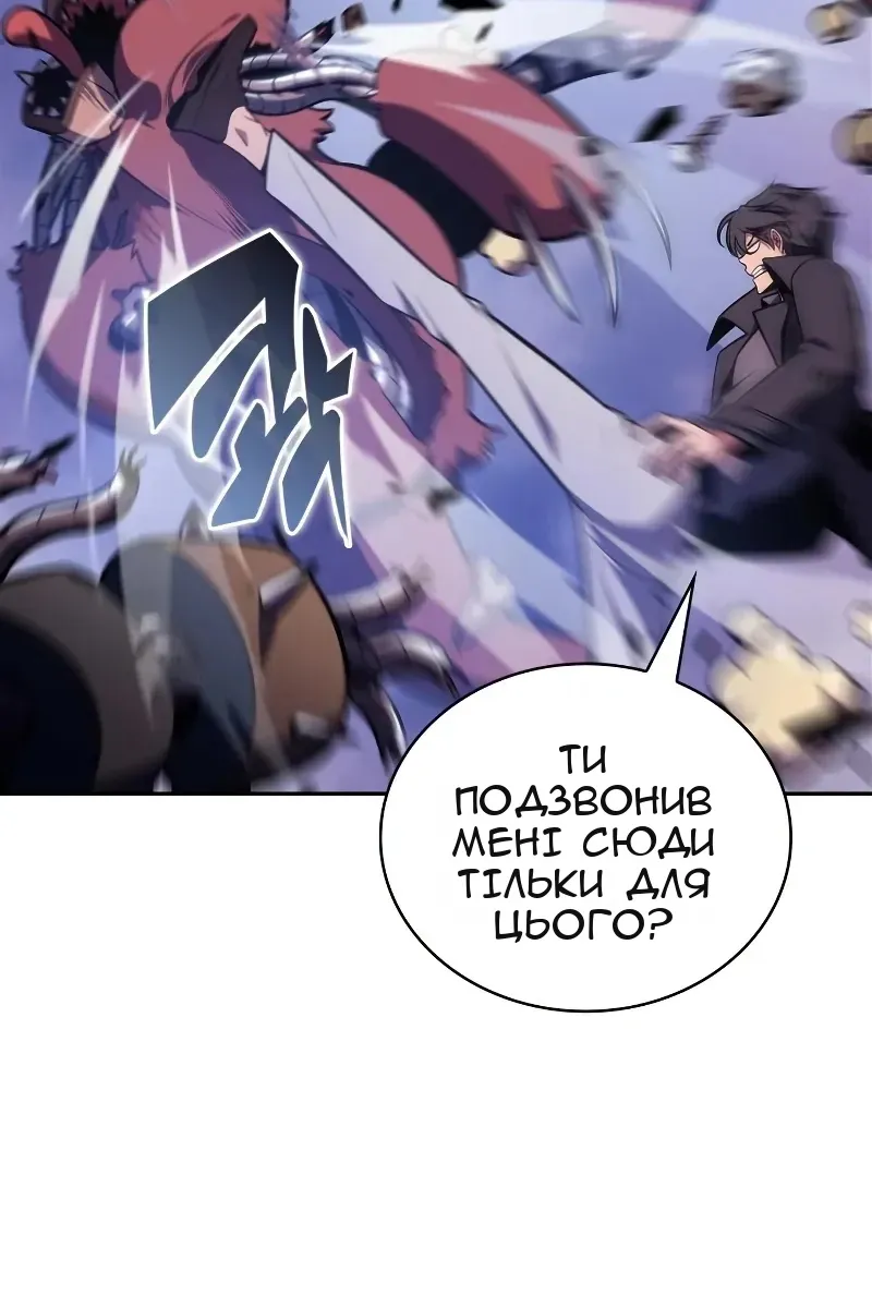 Сторінка 113