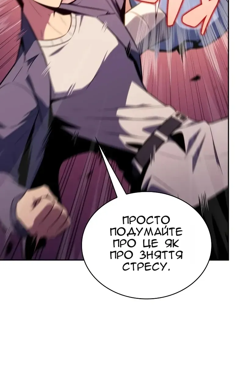 Сторінка 115