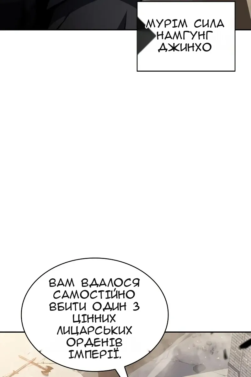 Сторінка 126